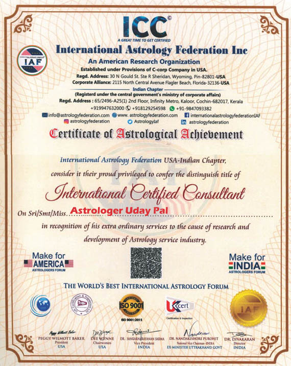 Astrologer Uday Pal